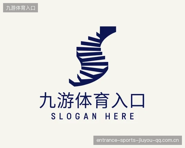 了解九游体育入口